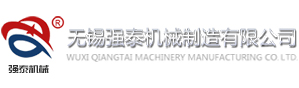 無錫強泰機（jī）械